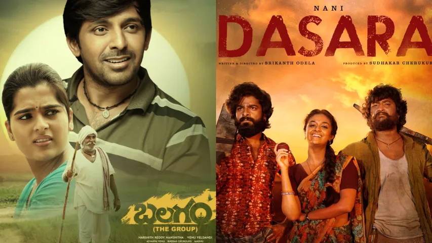Filmfare Awards South 2024: బలగం, దసరా సినిమాలకు అవార్డుల పంట.. ఉత్తమ దర్శకుడిగా వేణు