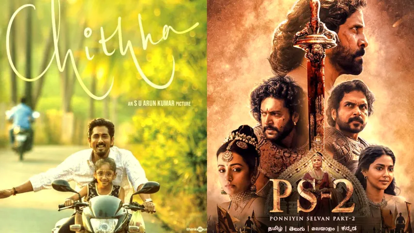 Filmfare Awards South 2024-Tamil: ఫిల్మ్ ఫేర్ అవార్డ్స్..  తమిళ్ లో సత్తా చాటిన 'చిత్తా', 'పొన్నియిన్‌ సెల్వన్‌2'