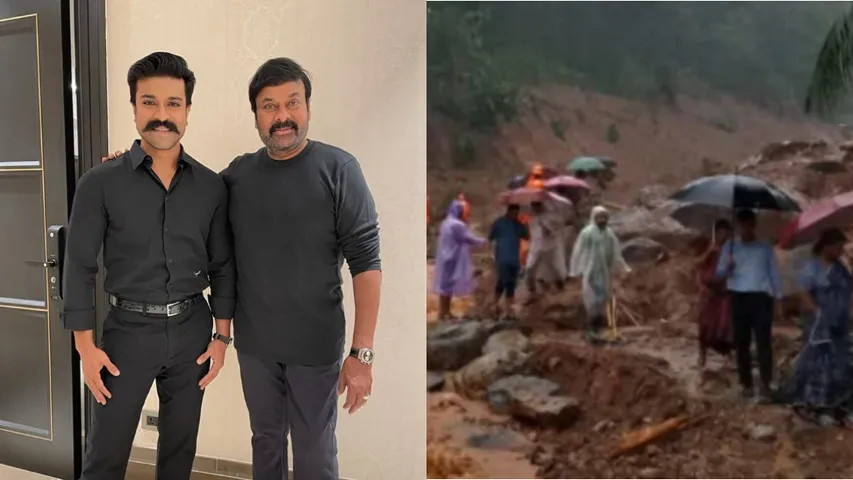 Chiranjeevi: వయనాడ్‌ బాధితులకు అండగా మెగాస్టార్.. కోటి రూపాయల విరాళం