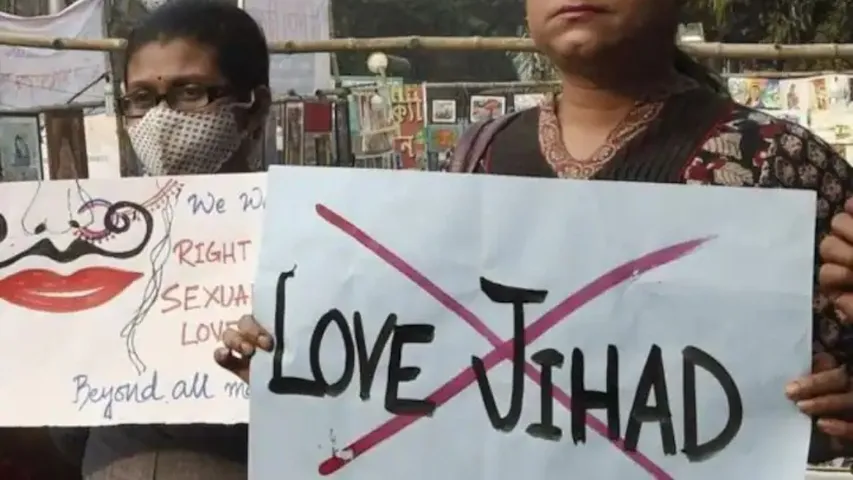 Love Jihadi: ఆ రాష్ట్రంలో లవ్‌ జిహాద్‌పై కొత్త చట్టం..