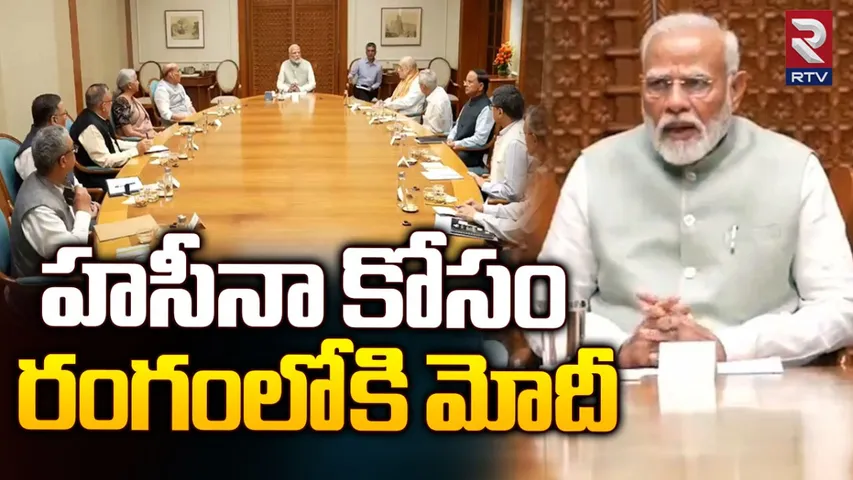 Sheik Hasina: బంగ్లాదేశ్‌ అల్లర్లపై ప్రధాని మోదీ భేటీ.. షేక్ హసీనా ఎక్కడుందంటే ?