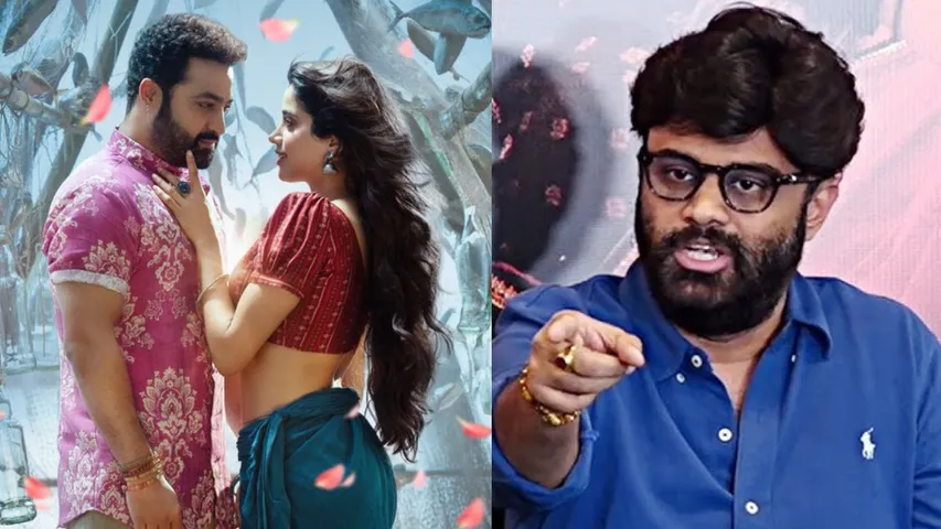 Naga Vamsi : 'దేవర' సెకండ్ సింగిల్ పై ట్రోల్స్ .. స్పందించిన నిర్మాత, దేనితో కంపేర్ చేస్తే మనకేంటి అంటూ..!