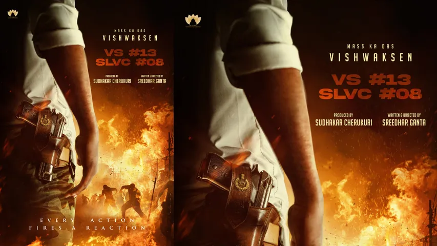Vishwak Sen: 'VS13' నెక్స్ట్ మూవీ అనౌన్స్ చేసిన విశ్వక్.. పోస్టర్ వైరల్