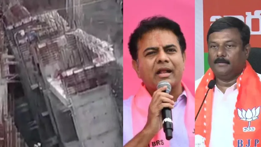 Sunkishala Project: సుంకిశాల ప్రాజెక్టు ప్రమాదం.. మేఘా కంపెనీని బ్లాక్‌ లిస్టులో పెట్టాలన్న కేటీఆర్‌, ఏలేటి