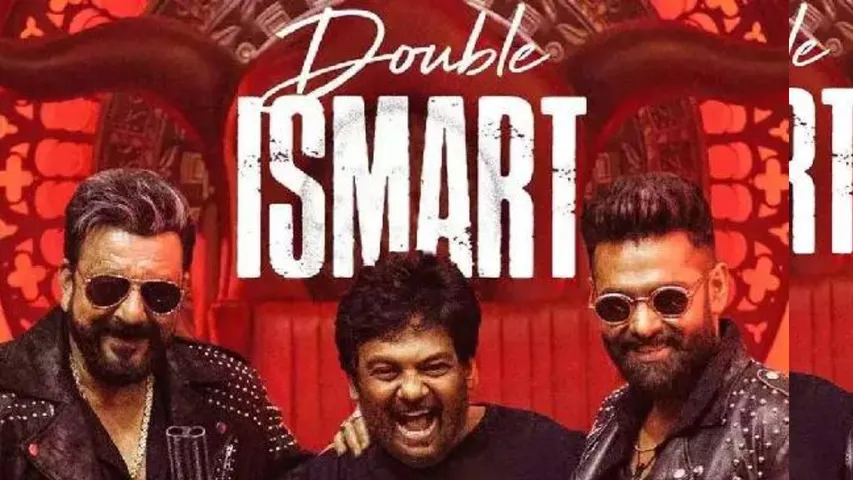 Double Ismart: 'డబుల్ ఇస్మార్ట్' చూడడానికి 5 కారణాలు.?