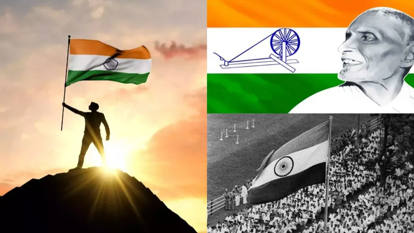 Independence Day 2024: మన జాతీయ జెండా ప్రత్యేకత ఇదే.. ప్రపంచంలోనే బెస్ట్!