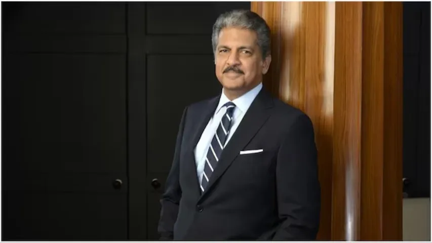 Anand Mahindra: స్కిల్ యూనివర్సిటీ ఛైర్మన్‌గా ఆనంద్‌ మహీంద్రా నియామకం