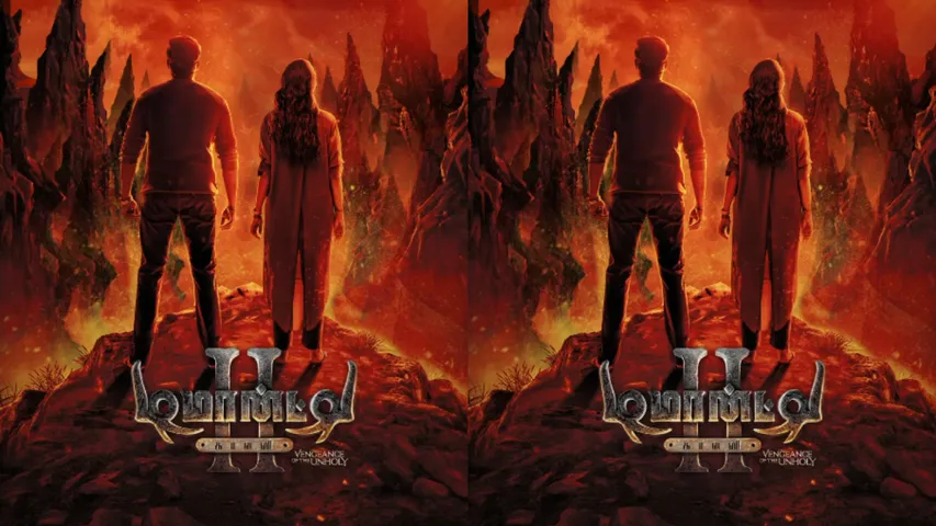 Demonte Colony 2 : తెలుగులో తమిళ్ హారర్ థ్రిల్లర్ ... 'డీమాంటే కాలనీ 2' రిలీజ్
