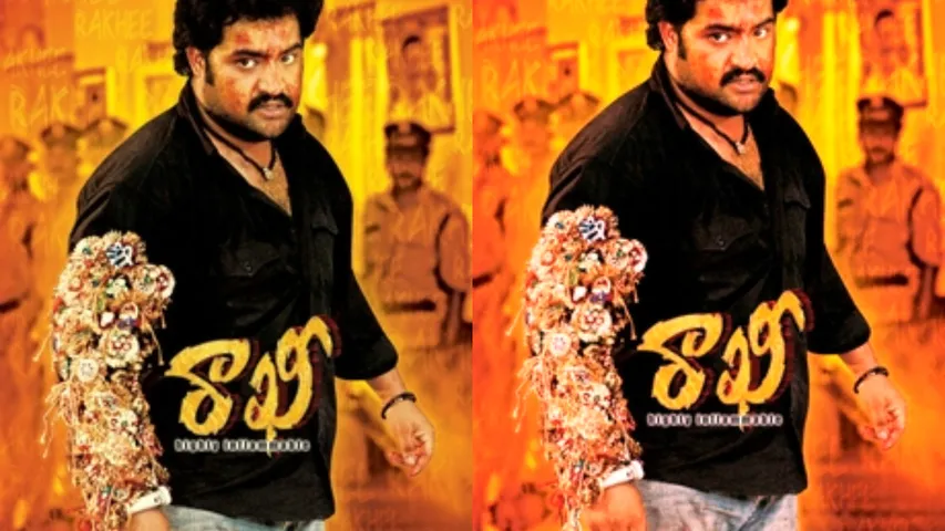 Raksha Bandhan : హిట్లర్, ఒరేయ్ రిక్షా, రాఖీ.. తెలుగులో సిస్టర్ సెంటిమెంట్ తో వచ్చిన సినిమాలివే!