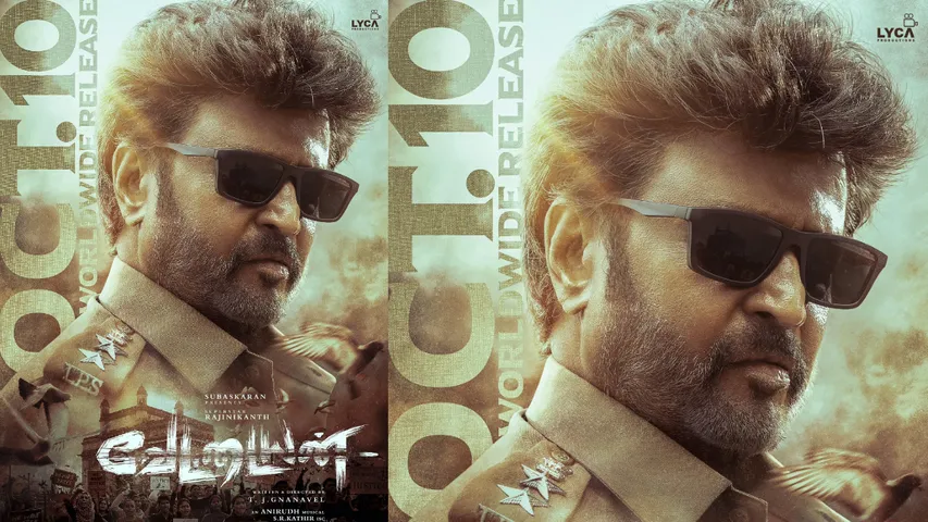 Vettaiyan Movie: 'వెట్టయాన్‌' రిలీజ్ ఆరోజే.. దసరా బరిలో రజనీకాంత్ , సూర్య బాక్స్ ఆఫీస్ వార్