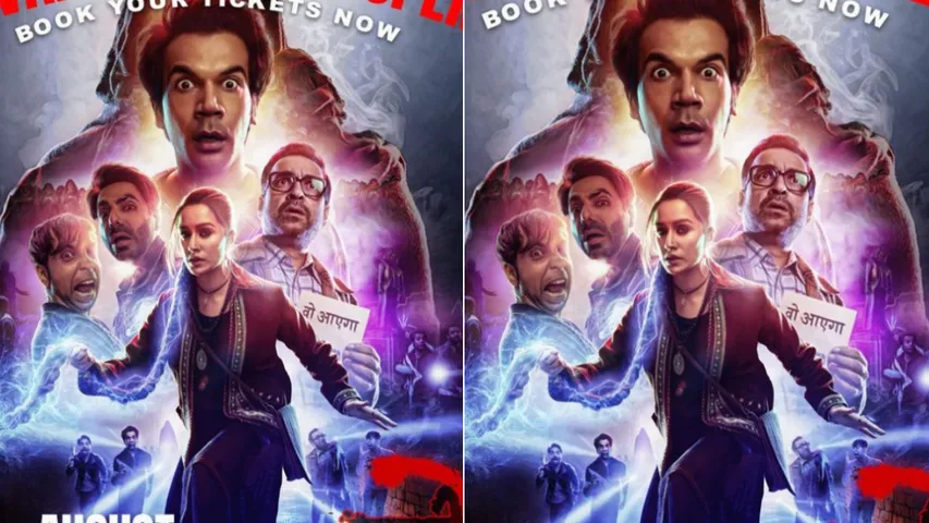 Stree 2: బాలీవుడ్ బాక్స్ ఆఫీస్ వద్ద 'స్త్రీ 2' హవా.. నాలుగు రోజుల్లో భారీ వసూళ్ళు.!