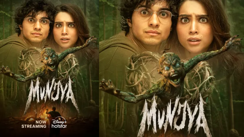 Munjya: ఓటీటీలోకి వచ్చేసిన  హారర్ కామెడీ  'ముంజ్యా'