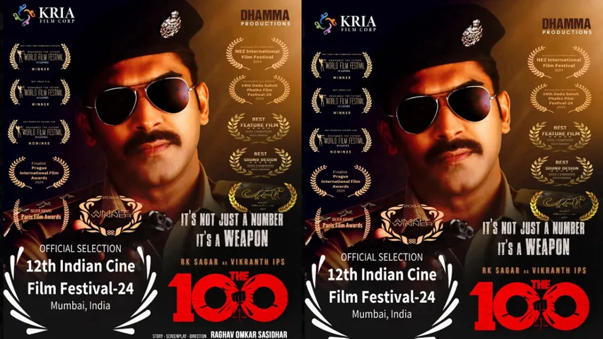 The 100 Movie: RK నాయుడు  'ది 100' మూవీ.. రిలీజ్ కు ముందే రికార్డులు