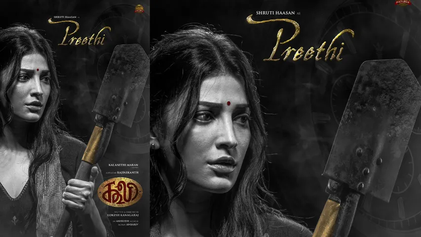 Coolie Movie: రజినీకాంత్ 'కూలీ' లో కోలీవుడ్ ముద్దుగుమ్మ.. ఫస్ట్ లుక్ రిలీజ్