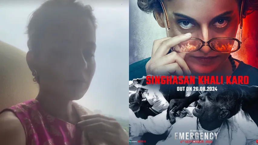 Kangana Ranaut: చంపేస్తామని బెదిరింపులు ... నిలిచిపోయిన కంగనా  'ఎమర్జెన్సీ' సెన్సార్ సర్టిఫికేట్!