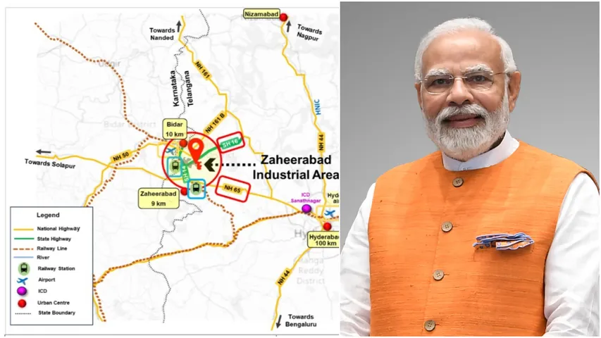 Industrial Smart City: జహీరాబాద్‌కు ఇండస్ట్రియల్ స్మార్ట్ సిటీ.. లక్షా 74వేల మందికి ఉపాధి!