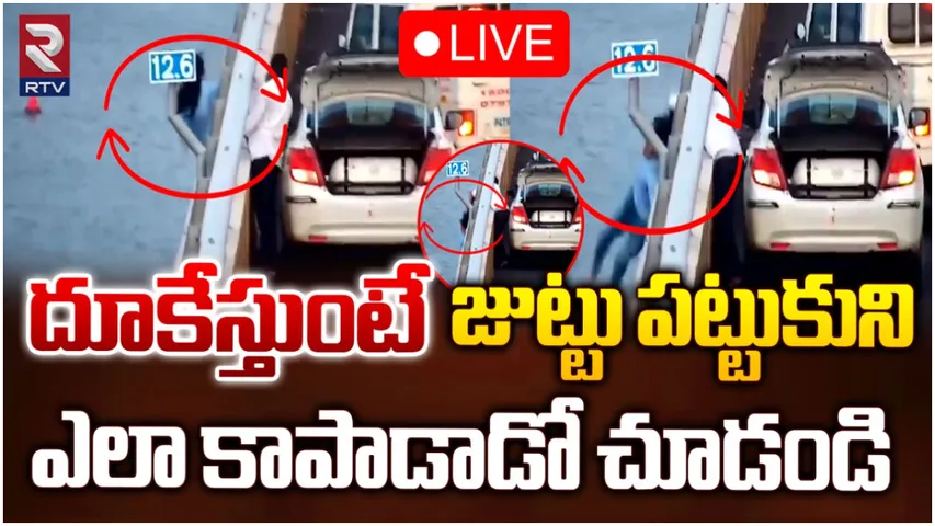 Atal Setu Bridge : అసాధారణ రీతిలో యువతిని కాపాడిన క్యాబ్ డ్రైవర్.. వీడియో వైరల్!