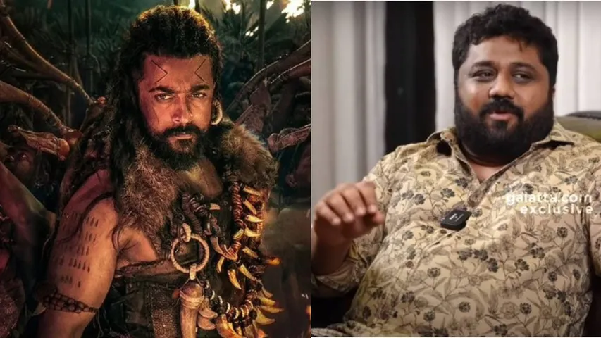 Kanguva : 'కంగువా' తో పోటీ పడే ధైర్యం ఎవ్వరికీ లేదు.. నిర్మాత షాకింగ్ కామెంట్స్!