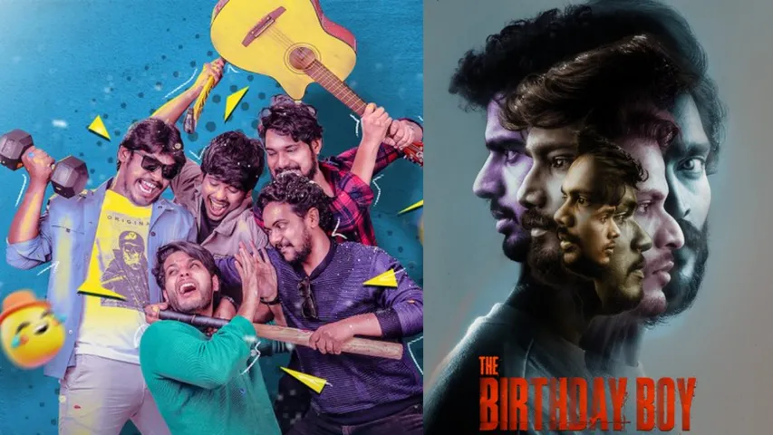 The Birthday Boy : ఓటీటీలోకి క్రేజీ సస్పెన్స్ థ్రిల్లర్.. 'ది బర్త్ డే బాయ్' స్ట్రీమింగ్ డేట్ ఇదే!