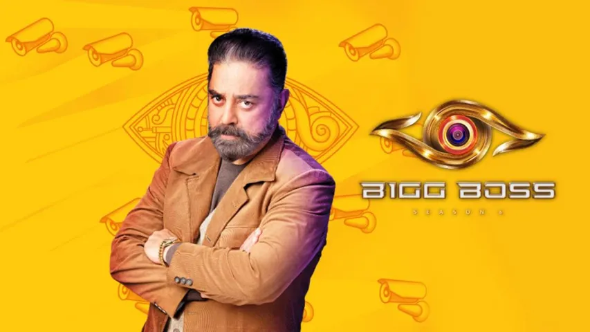 Bigg Boss : బిగ్ బాస్ తమిళ్ లేటెస్ట్ సీజన్ కు హోస్ట్ ఫైనల్.. కమల్ ప్లేస్ లో ఆ స్టార్ హీరో?