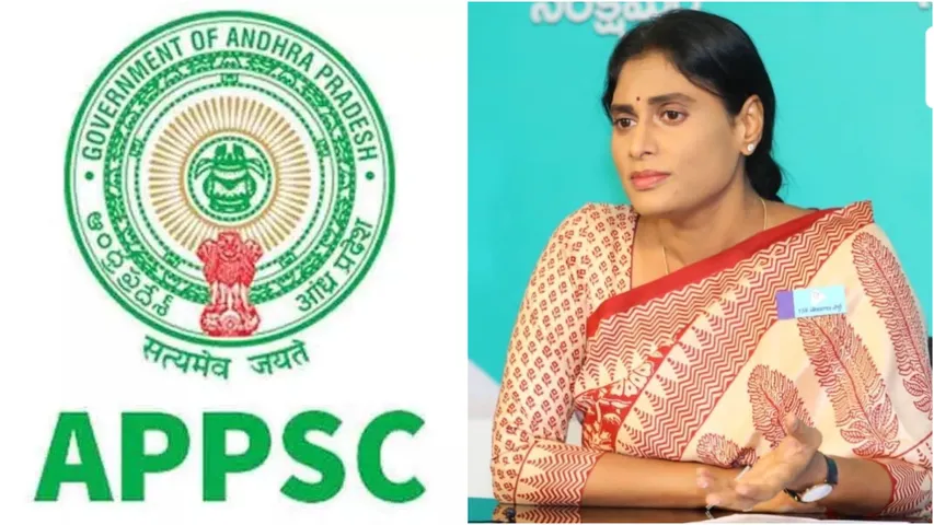 APPSC : Group-1: గ్రూప్1 మెయిన్స్‌కు 1:100 నిష్పత్తి.. వైఎస్ షర్మిల కీలక డిమాండ్!