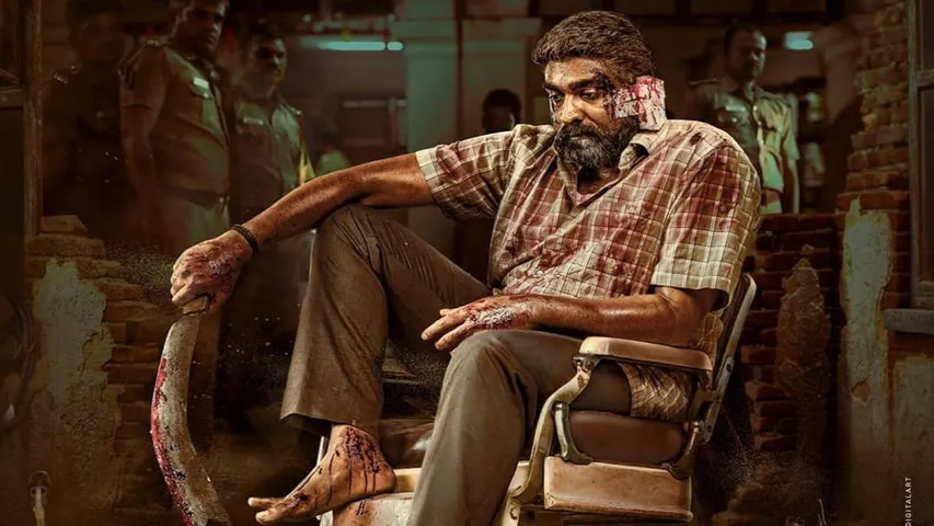 Maharaja Movie : నెట్ ఫ్లిక్స్ లో 'మహారాజ' రేర్ ఫీట్.. విజయ్ సేతుపతి దెబ్బకు యానిమల్, డుంకీ రికార్డ్స్ బ్రేక్