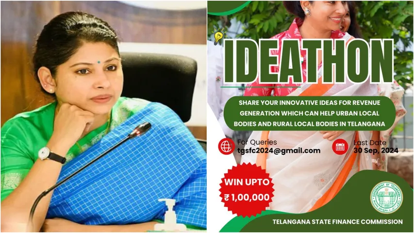Smita sabharwal: ఐడియా ఇవ్వండి లక్ష రూపాయలు గెలవండి.. ఐఏఎస్ కీలక ప్రకటన!