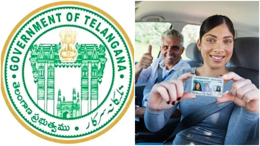 Driving Class: నిరుద్యోగ యువతకు ఉచిత డ్రైవింగ్‌ శిక్షణ.. భోజన వసతి!