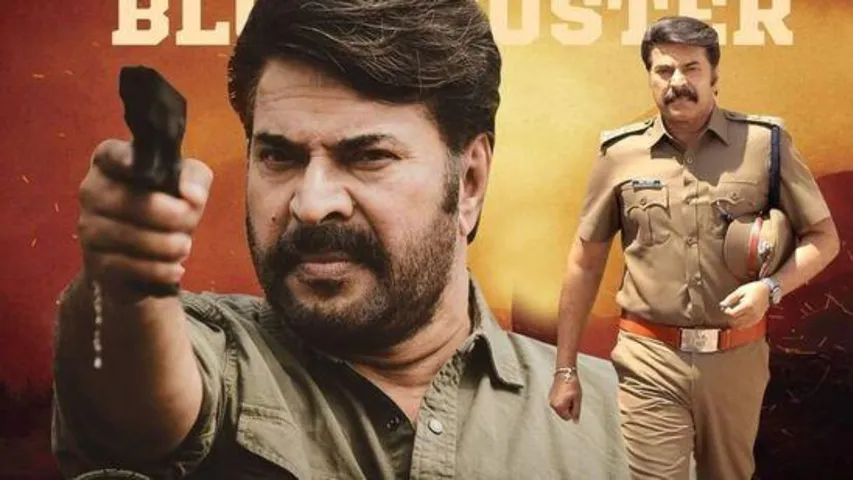 OTT : ఆరేళ్ళ తర్వాత ఓటీటీలోకి మెగాస్టార్ హిట్ మూవీ.. స్ట్రీమింగ్ ఎప్పుడంటే?
