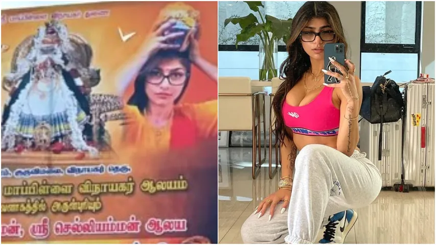 Mia Khalifa: దేవాలయంపై పోర్న్ స్టార్ పోస్టర్.. నైవేద్యాలతో పూజలు!