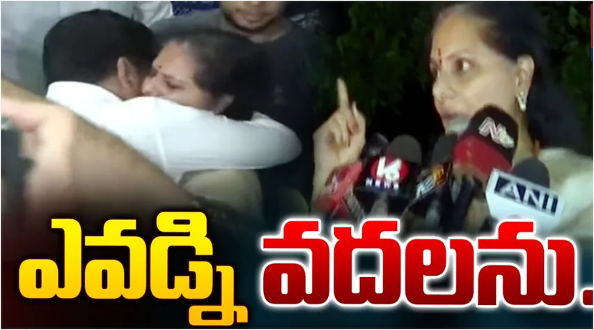 Kavitha: వారికి వడ్డీతో సహా చెల్లిస్తా.. కవిత మాస్ వార్నింగ్!