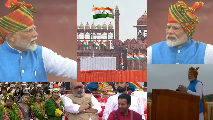 Independence Day 2024: మువ్వన్నెల జెండా రెపరెపలు.. ప్రధాని ప్రసంగంలో వికసిత్  భారత్ ఆకాంక్షలు!