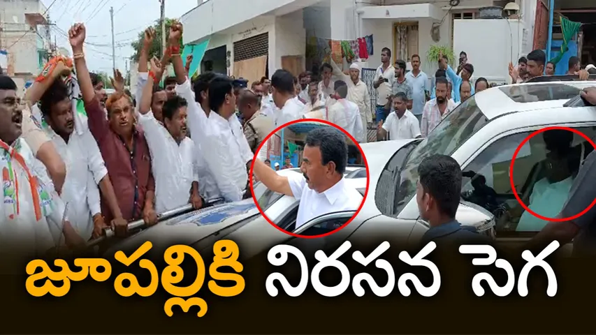 గద్వాల కాంగ్రెస్ లో గ్రూప్ వార్... మంత్రి జూపల్లికి ఊహించని షాక్!