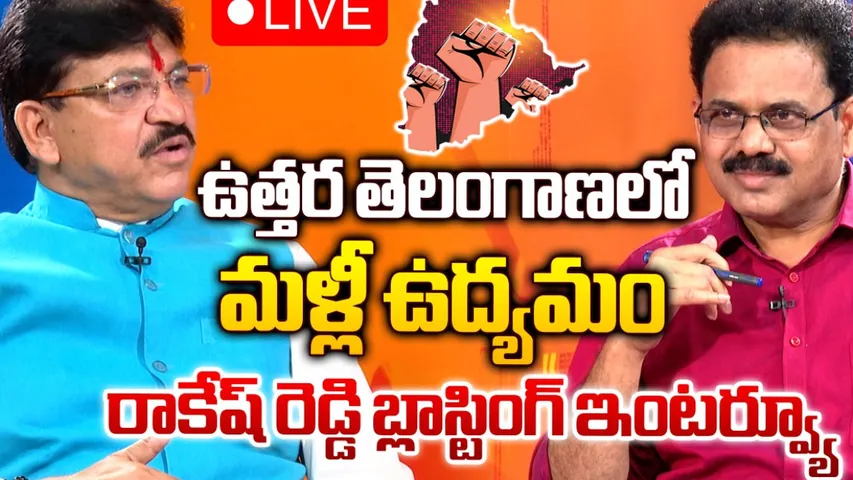MEGHA : బీఆర్ఎస్, కాంగ్రెస్ మధ్య 'మేఘా' కాంప్రమైజ్.. పైడి రాకేష్ రెడ్డి సంచలన ఇంటర్వ్యూ