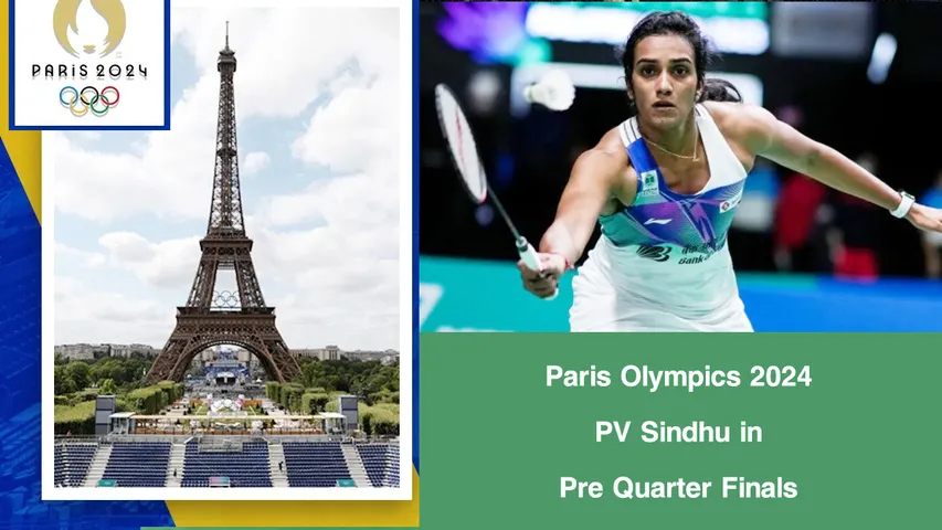 Sindhu In Olympics : ప్రీ క్వార్టర్ ఫైనల్స్ లో పీవీ సింధు.. మెడల్ వైపు మరో అడుగు!