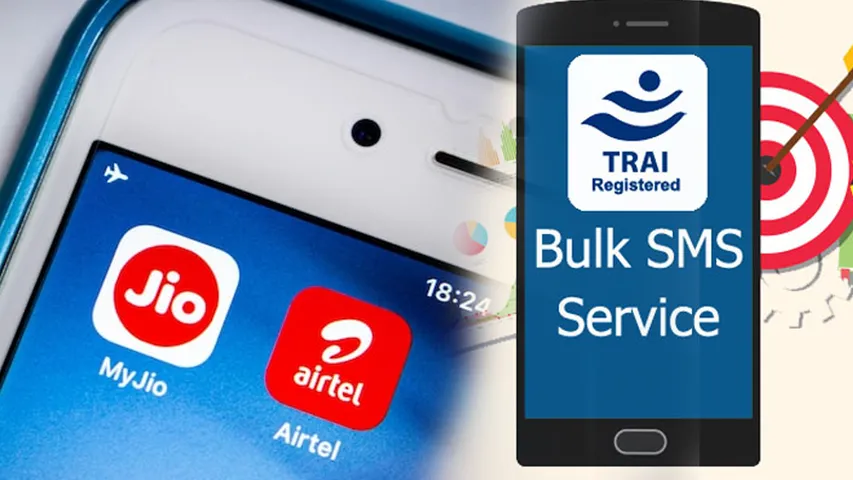TRAI New Rule: ఓటీపీలు ఆలస్యంగా వస్తాయి.. ట్రాయ్ కొత్త రూల్స్ తో పెద్ద చిక్కులు..  
