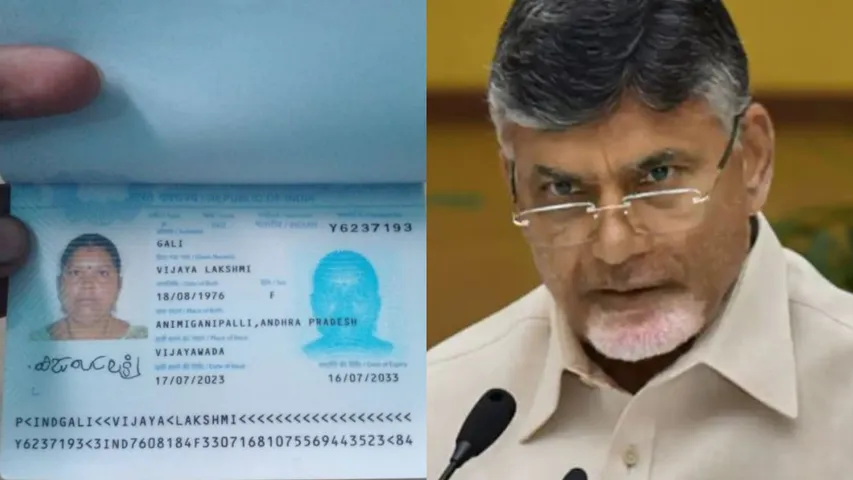 CM Chandrababu: మలేషియాలో కుప్పం మహిళ మృతి.. బాధిత కుటుంబానికి సాయంపై సీఎం హామీ..!