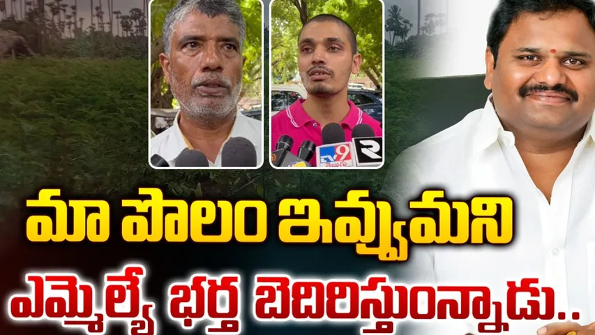 AP: వివాదంలో టీడీపీ ఎమ్మెల్యే భర్త.. అధికారంలోకి వచ్చాక సీన్‌ రివర్స్‌..!