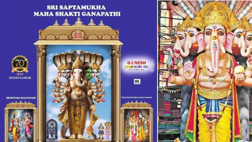 Khairatabad Ganesh: ఈ ఏడాది సప్తముఖ మహశక్తి గణపతిగా ఖైరతాబాద్‌ గణేశుడు!