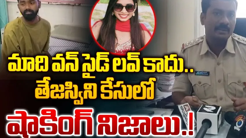 TS: నా ప్రియురాలు లేకుండా ఉండలేకపోతున్నా.. ఎమోషనల్ పోస్ట్ పెట్టి యువకుడి సూసైడ్!