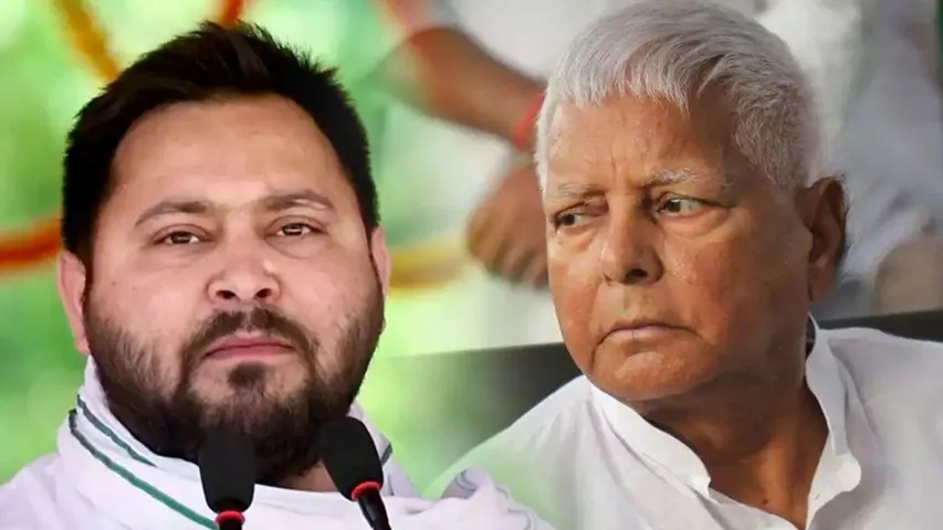 Lalu Prasad: లాలూ, ఆయన తనయుడిపై ఈడీ సప్లిమెంటరీ ఛార్జిషీట్