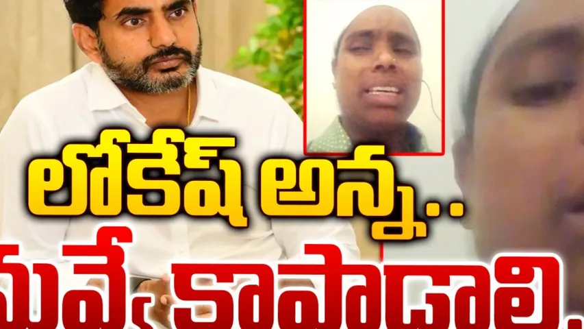 AP : కువైట్‌లో చిక్కుకున్న మరో తెలుగు మహిళ.. !