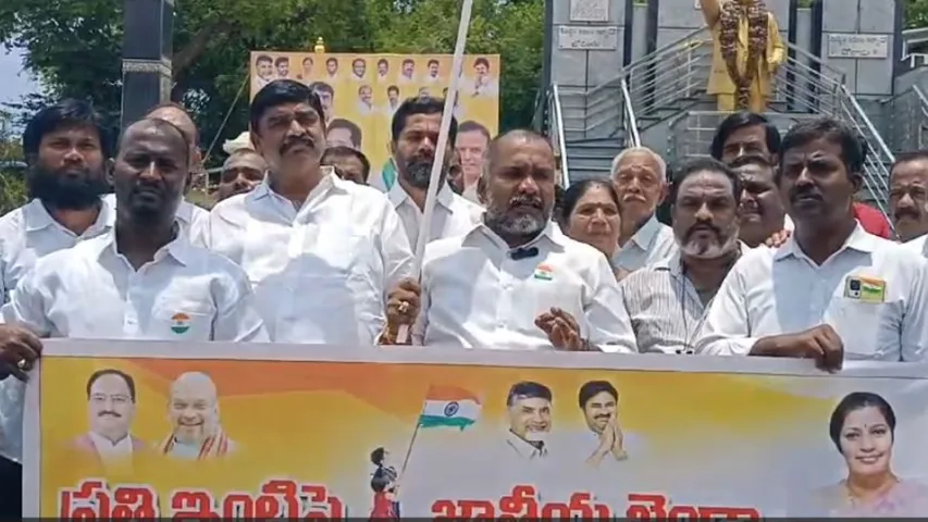 AP: ప్రతీ ఇంటిపై జాతీయ జెండా: ఎమ్మెల్యే