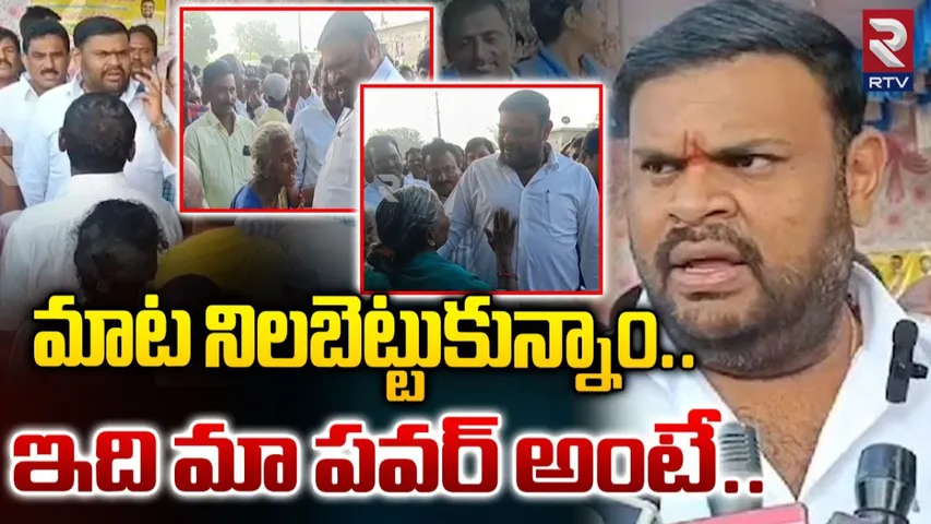 AP: మాట నిలబెట్టుకున్నాం: ఎమ్మెల్యే బొజ్జల వెంకటసుధీర్ రెడ్డి