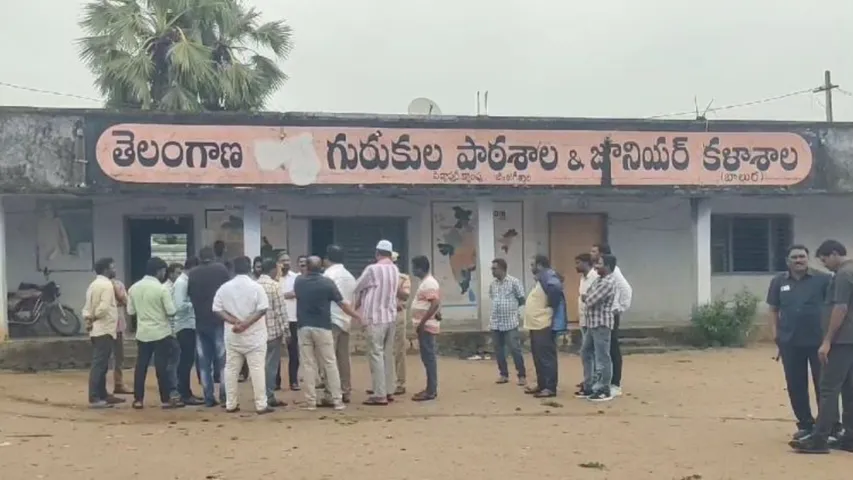 Crime News: గురుకుల స్కూల్‌లో వరుస విషాదాలు.. ఉన్నట్టుండి చనిపోతున్న విద్యార్థులు.. అసలేం జరుగుతుంది?
