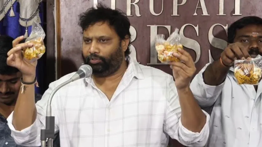 Tirupati: తిరుపతిలో రూ. 3 కోట్ల స్నాక్స్ స్కాం.. జనసేన నేత కిరణ్ రాయల్ సంచలన వ్యాఖ్యలు..!
