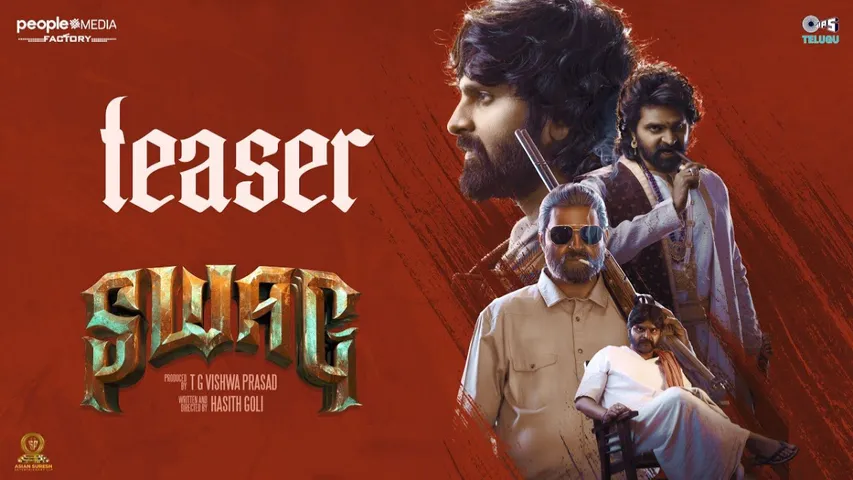 Swag Teaser: 'స్వాగ్' టీజర్ ఔట్.. శ్రీ విష్ణు రఫ్పాడించాడుగా..!