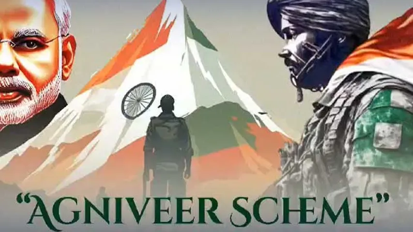 Agniveer : అగ్నివీర్ అభ్యర్థులకు గుడ్ న్యూస్.. మోదీ ప్రభుత్వ మరో యూ టర్న్!