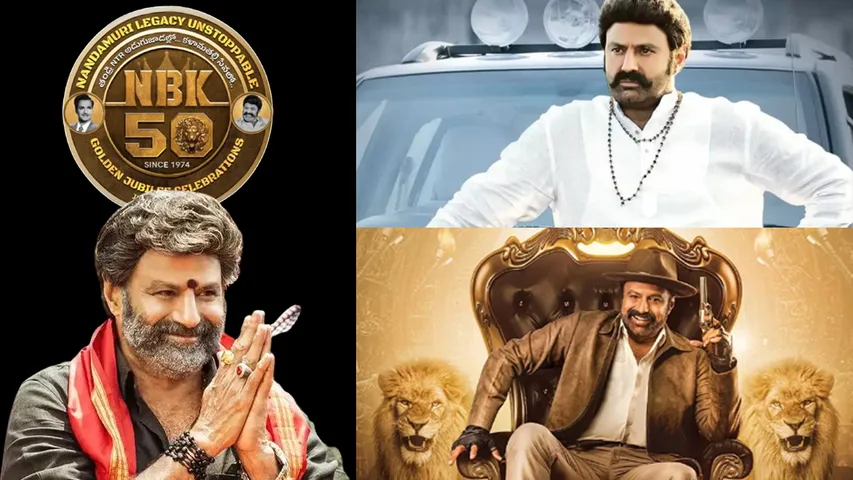 Balakrishna 50 years: ఐదు దశాబ్దాలు..ఆల్ జానర్స్..అన్ స్టాపబుల్.. ఇదీ బాలయ్య బాబు అంటే!