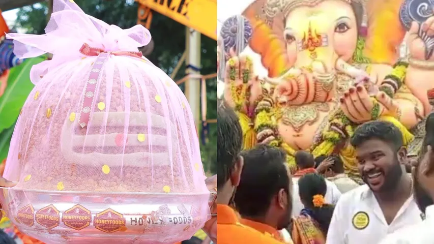 Balapur Ganesh: బాలాపూర్ లడ్డూ వేలంలో కొత్త రూల్స్